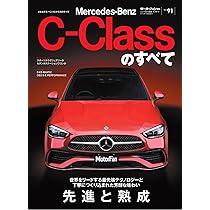2025-2026年 スポーツカーのすべて モーターファン別冊 統括シリーズ